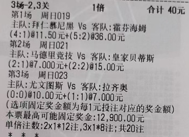 潇潇奇思妙想2月8日足球想法：😓😓😓😓😓法甲欧塞尔vs巴黎FC德甲