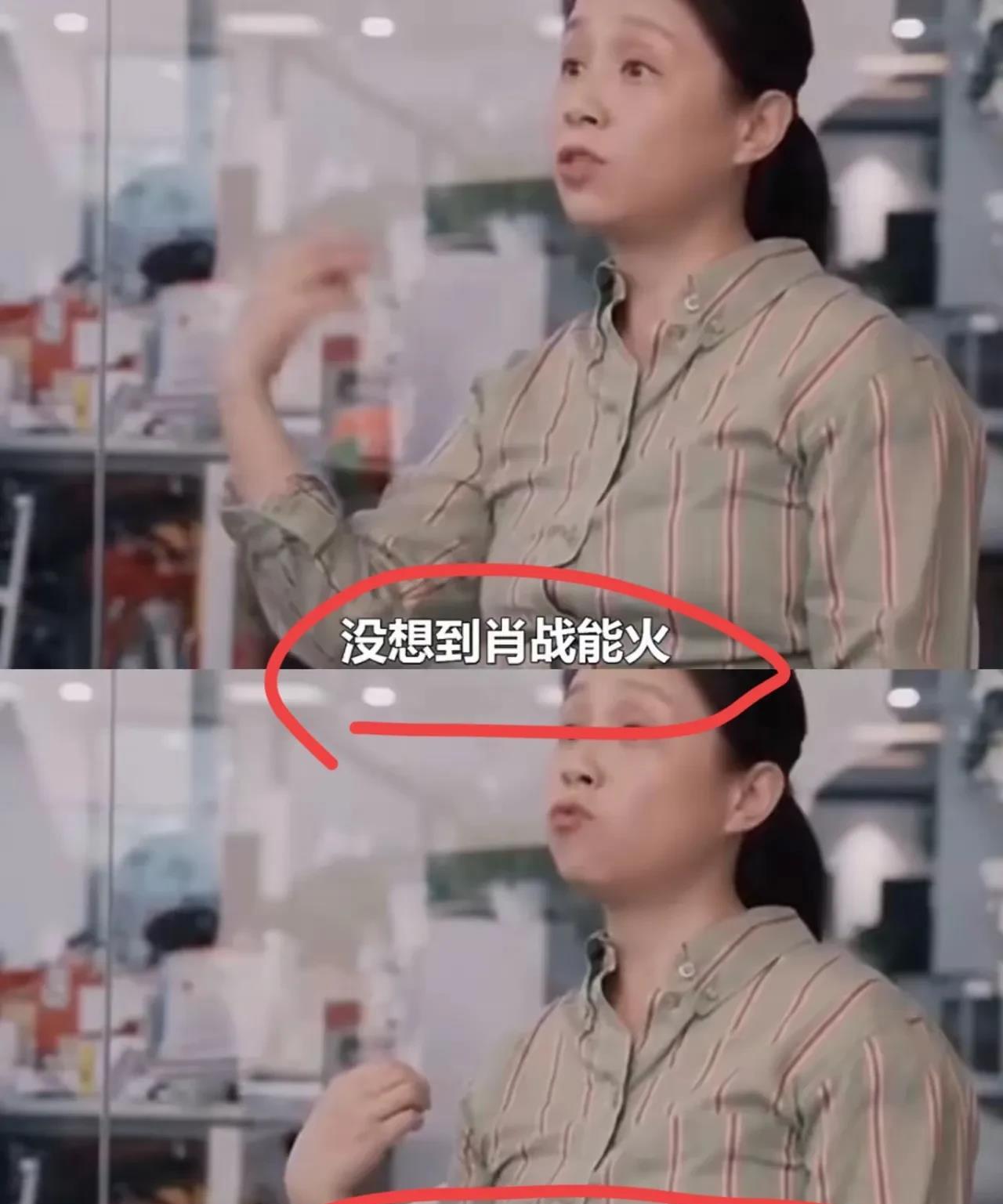 现在才知道，肖战最应该感谢的人，不是龙丹妮，而是李沁。有网友说，没有龙丹