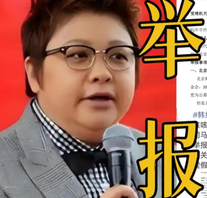 六千万救护车采购被实名举报！7月12日，实名举报人向北京市民政局提交材