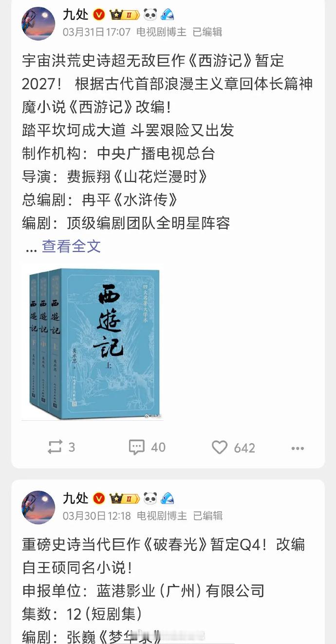 内娱气氛组瓜主哈哈哈哈哈哈，有种不能说还非要说的感觉