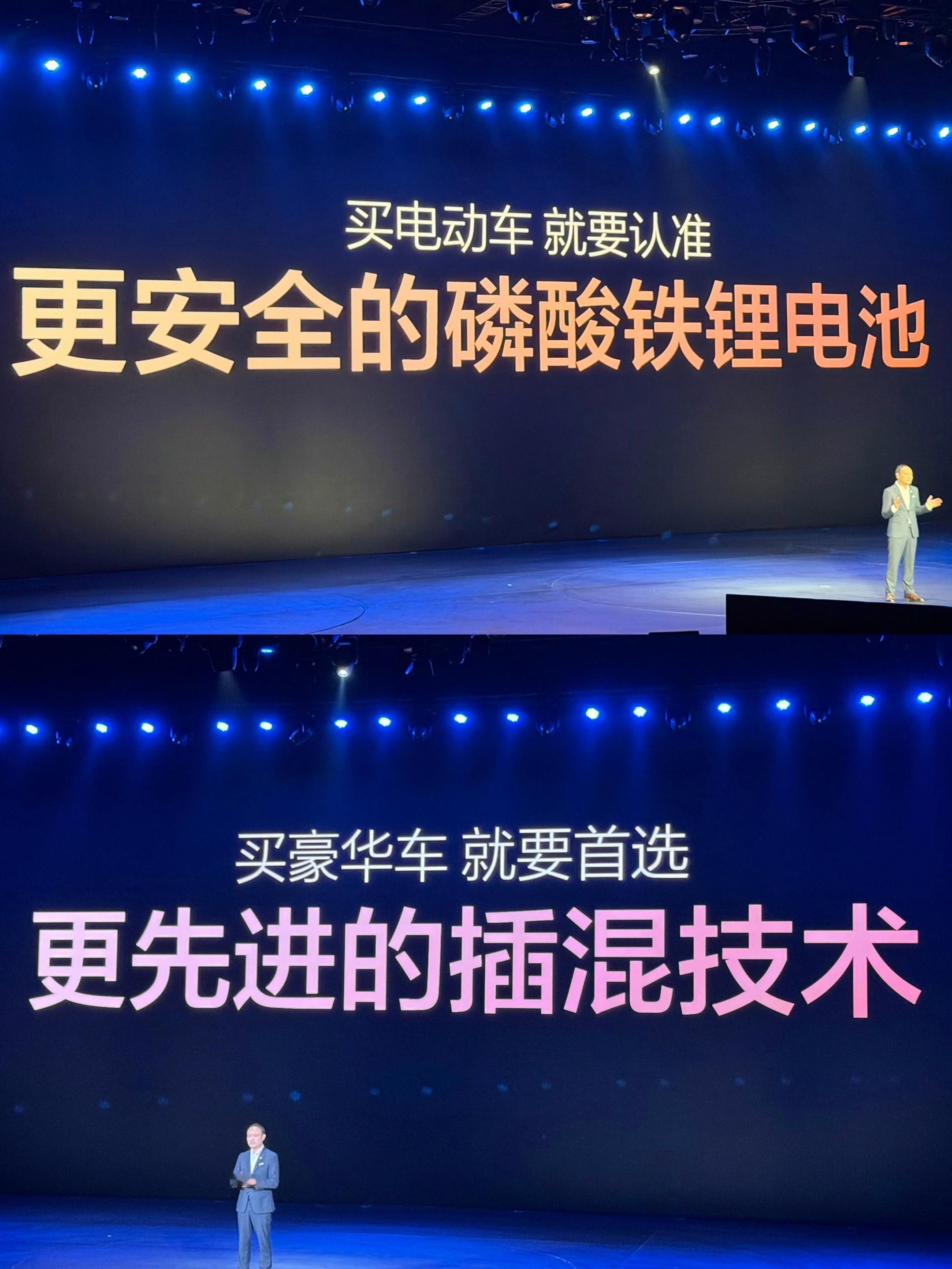 腾势:买电动车,就要认准更安全的磷酸铁锂电池买豪华车,就要首选更先进的插混技术你