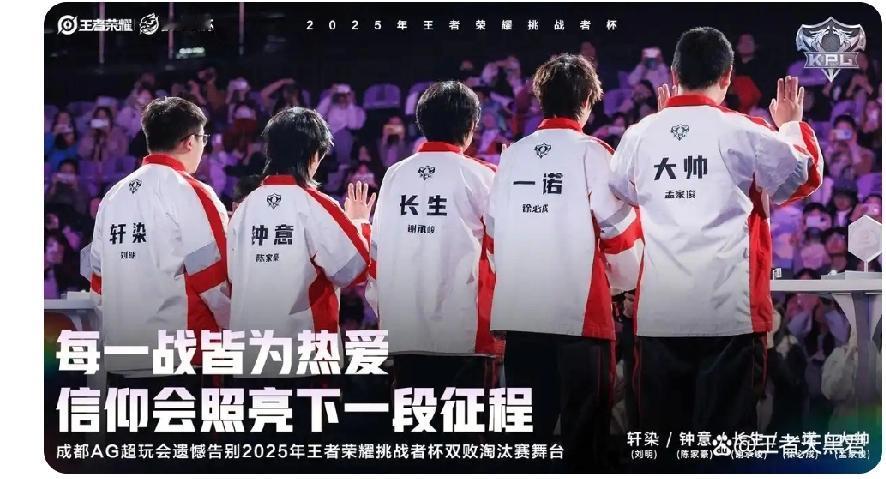 AG战队的核心射手一诺因身心疲惫宣布暂别赛场，粉丝们纷纷关注他的回归时间表。A