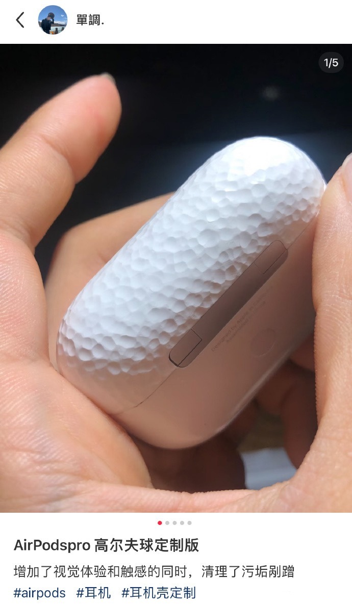 打工人各种版本的AirPods