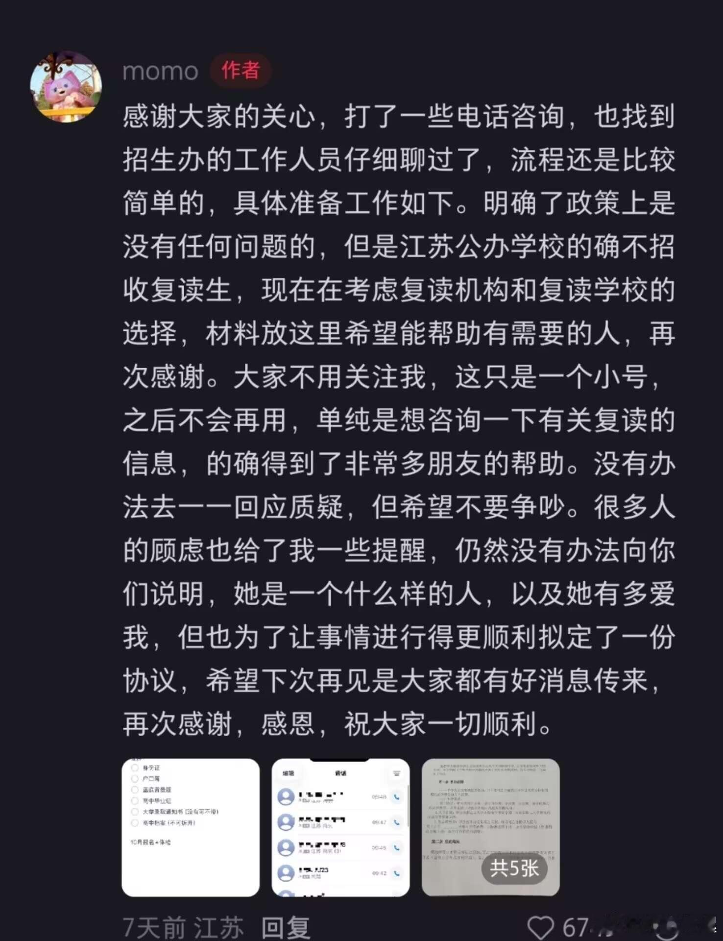 看了这个帖子，回到了还不是毒妇的时候😭纯爱战士真的应声倒地…也许是上过班，开始