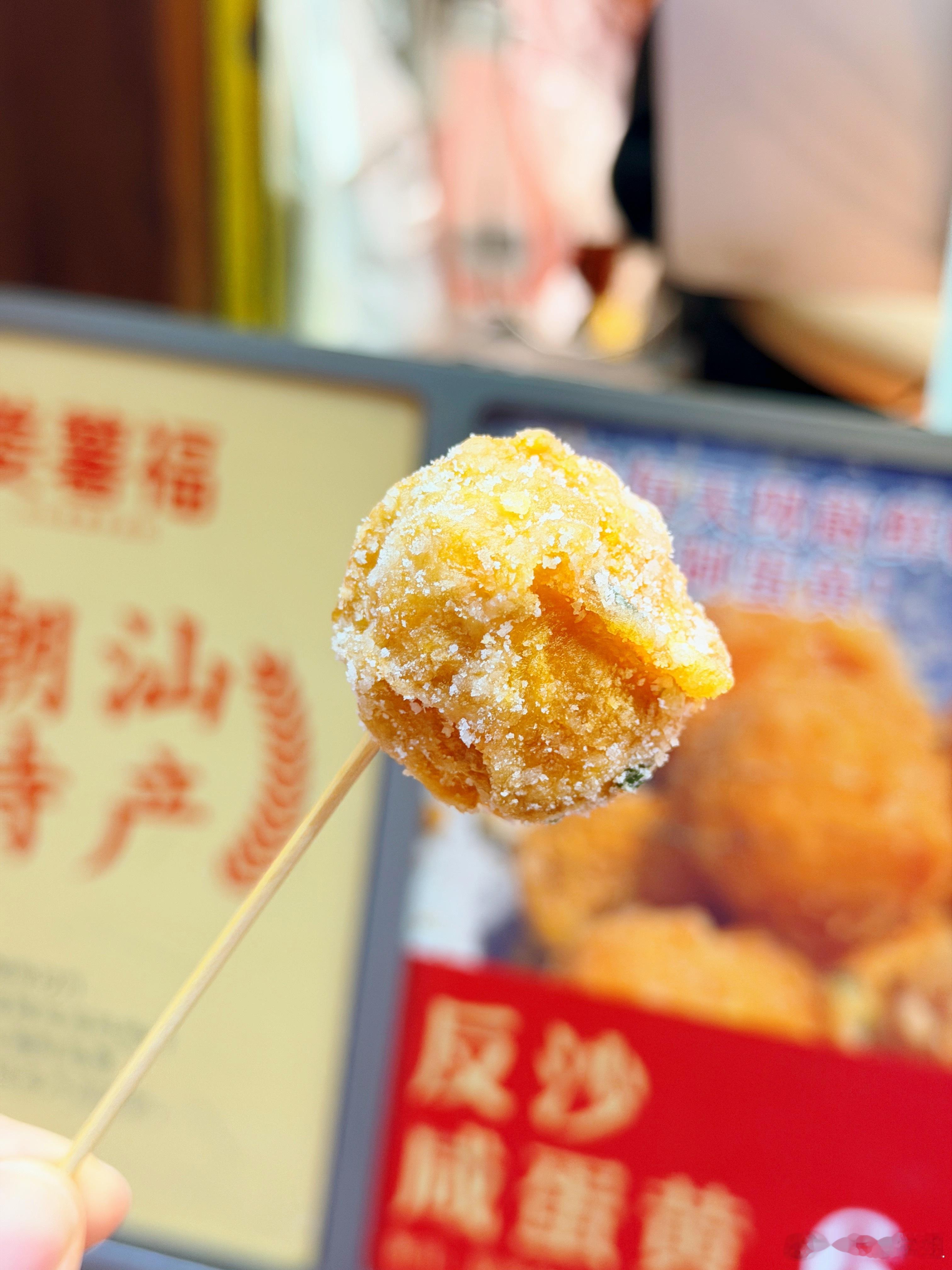 我的天…汕头好好吃