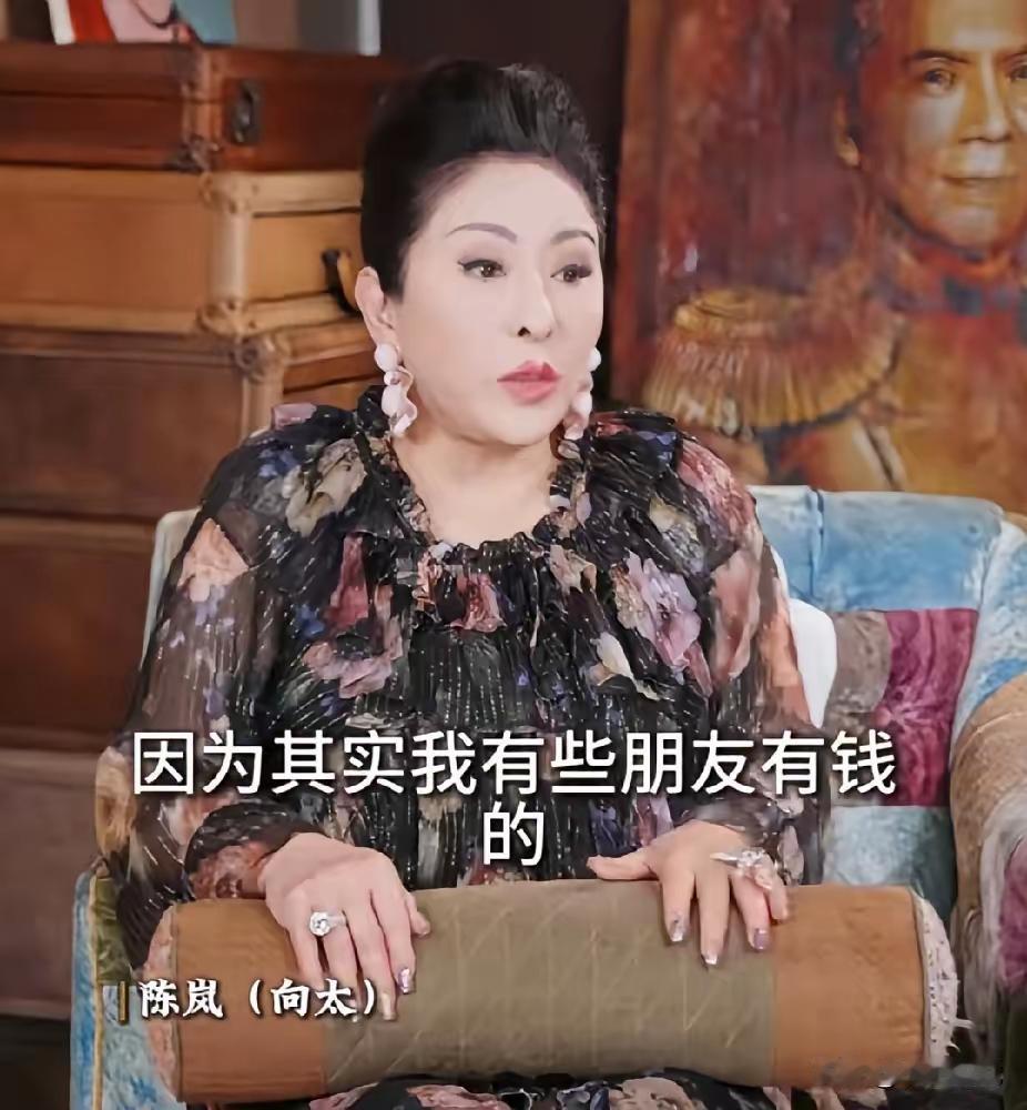 向太陈岚奉劝大家千万不要移民美国，因为美国首先要审查你前七年的税交齐了没有，然后