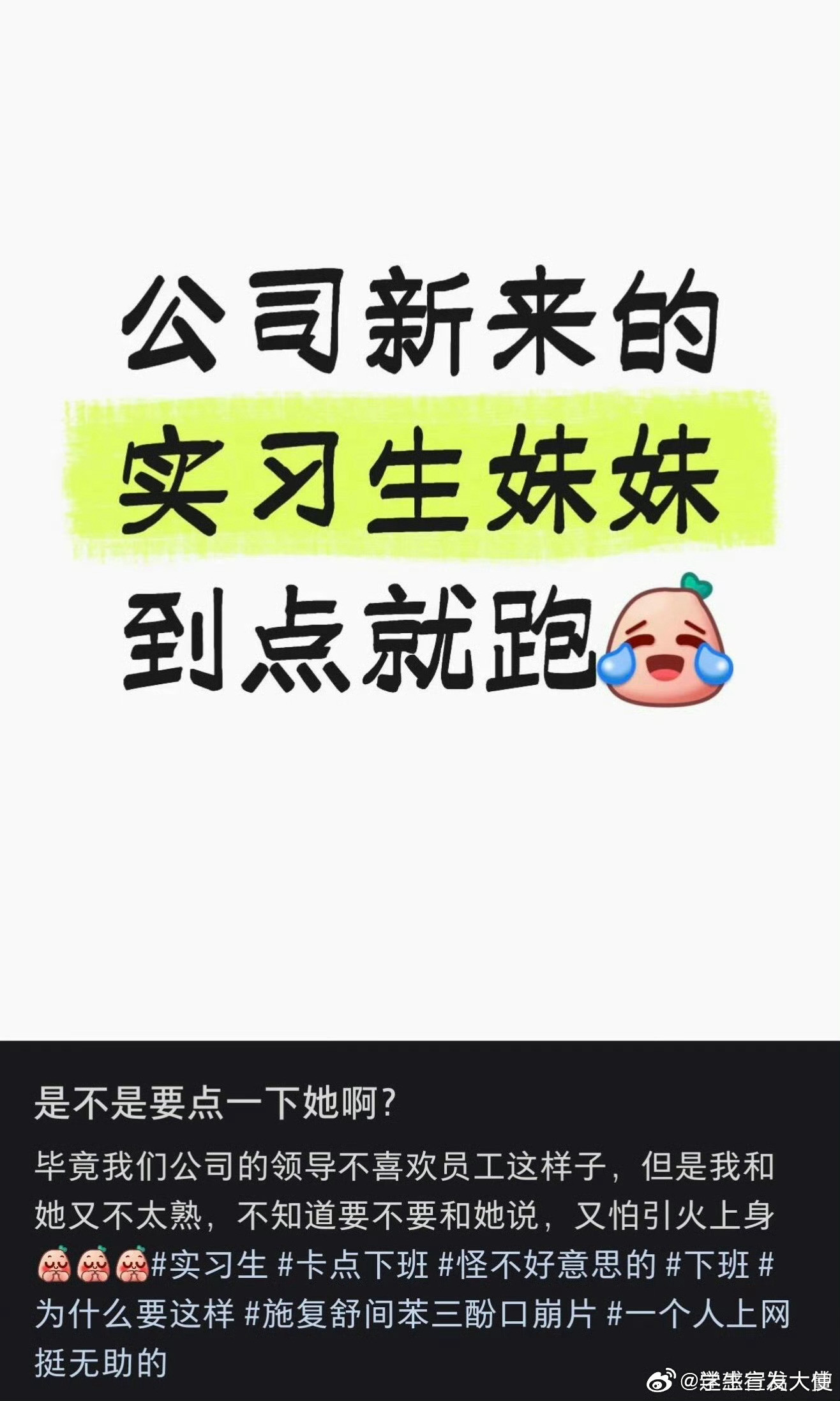 是不是要点一下她