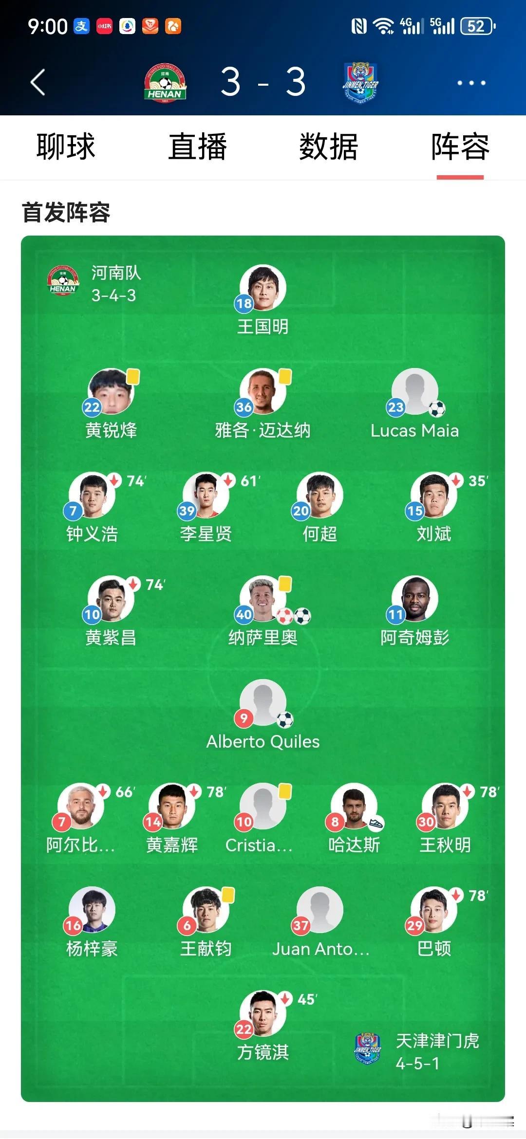 我也是惊呆了，对津门虎来说，也是本赛季的首次。一向上半场“龙”下半场“虫”的津门