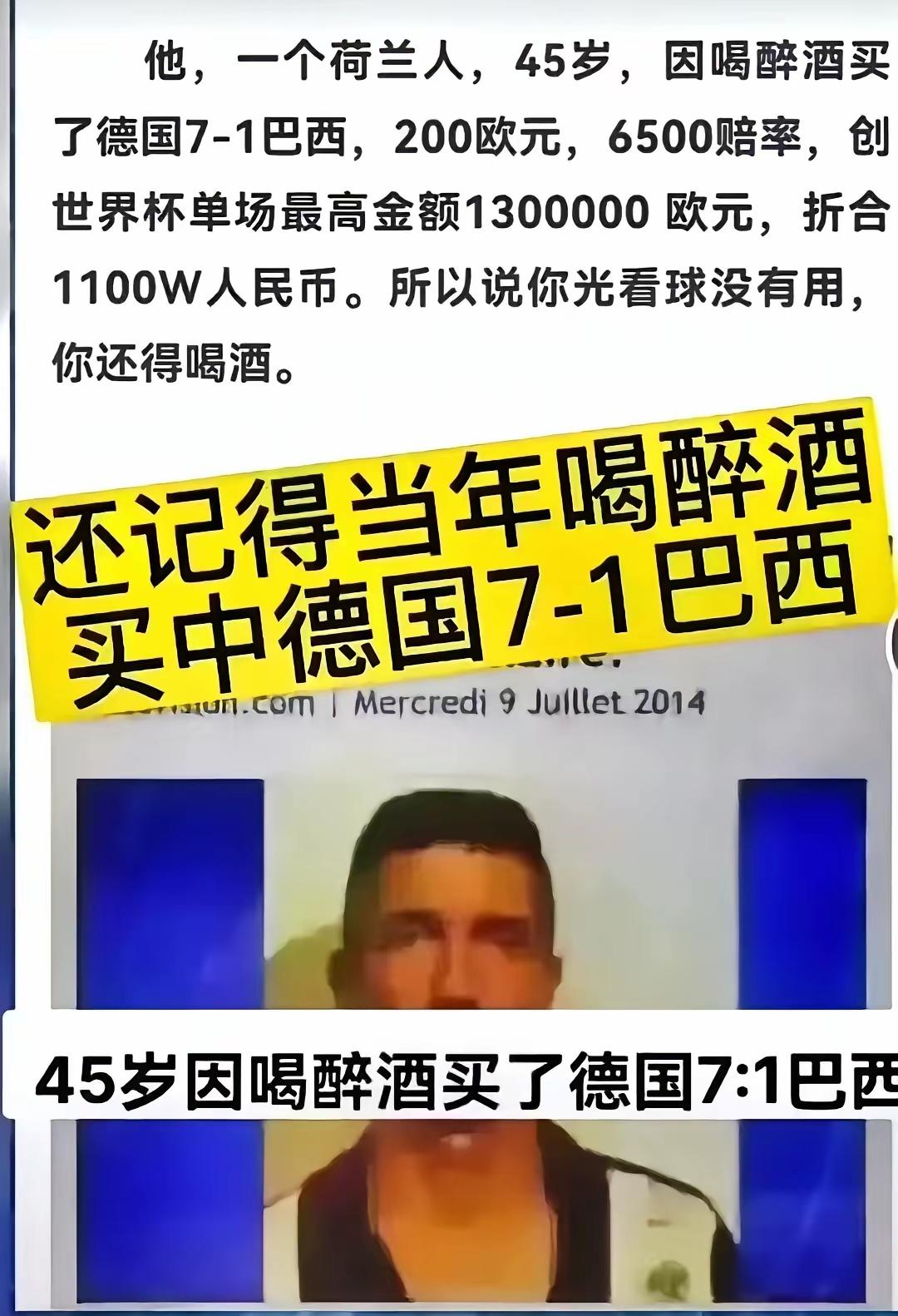 是的，你多少喝点酒啊[笑着哭]