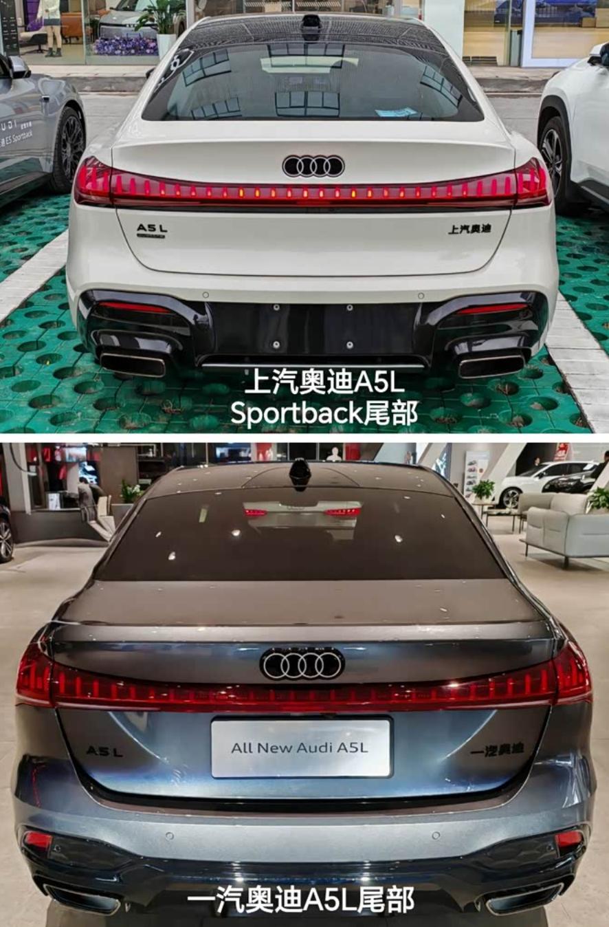 今天上班的路上，看到上汽奥迪A5L，从后面看车屁股，真的不太符合我的审美过去