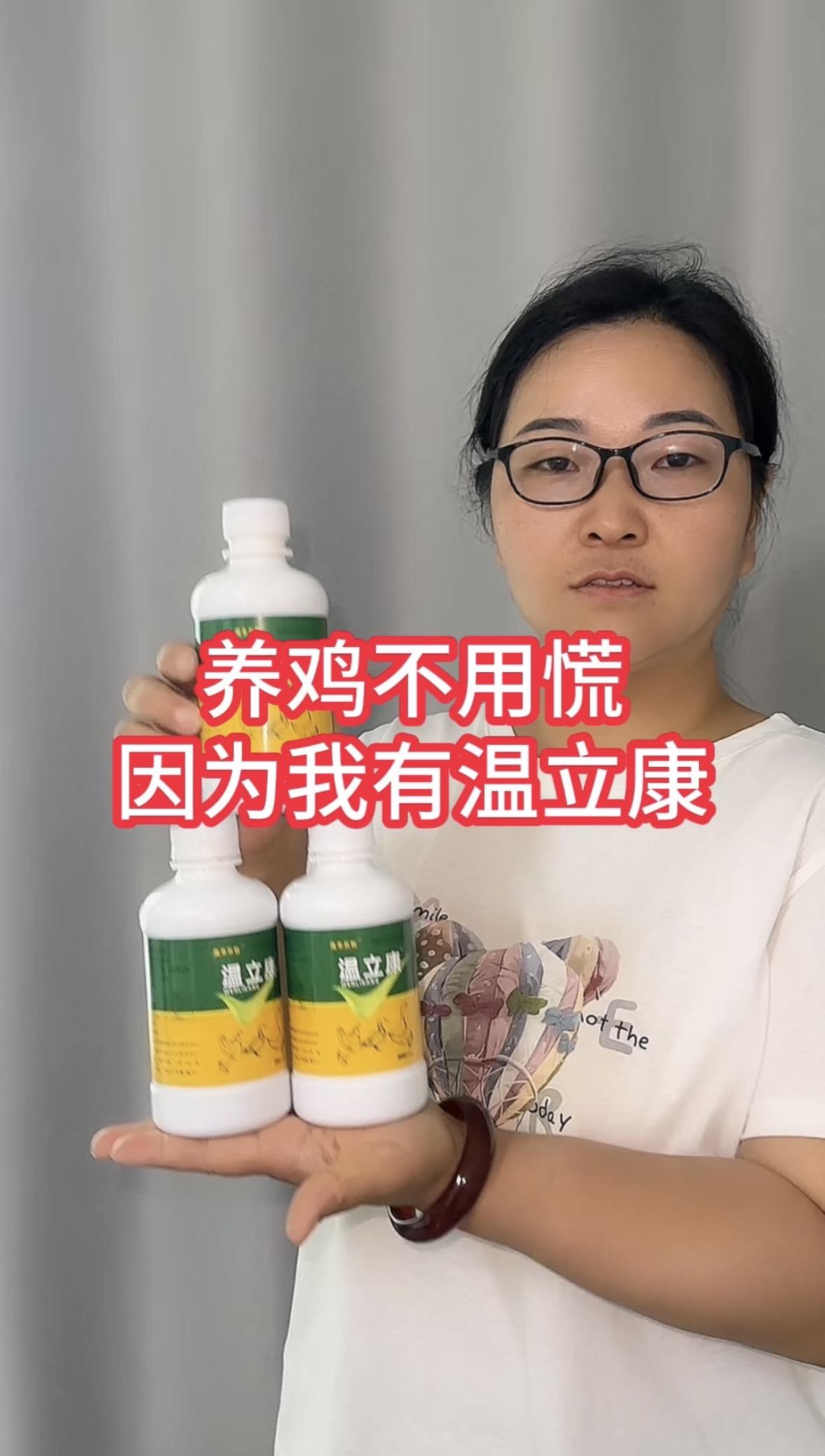养鸡不用慌，我有温立康养鸡三农养鸡不用慌，我有温立康养鸡三农每天分享小妙