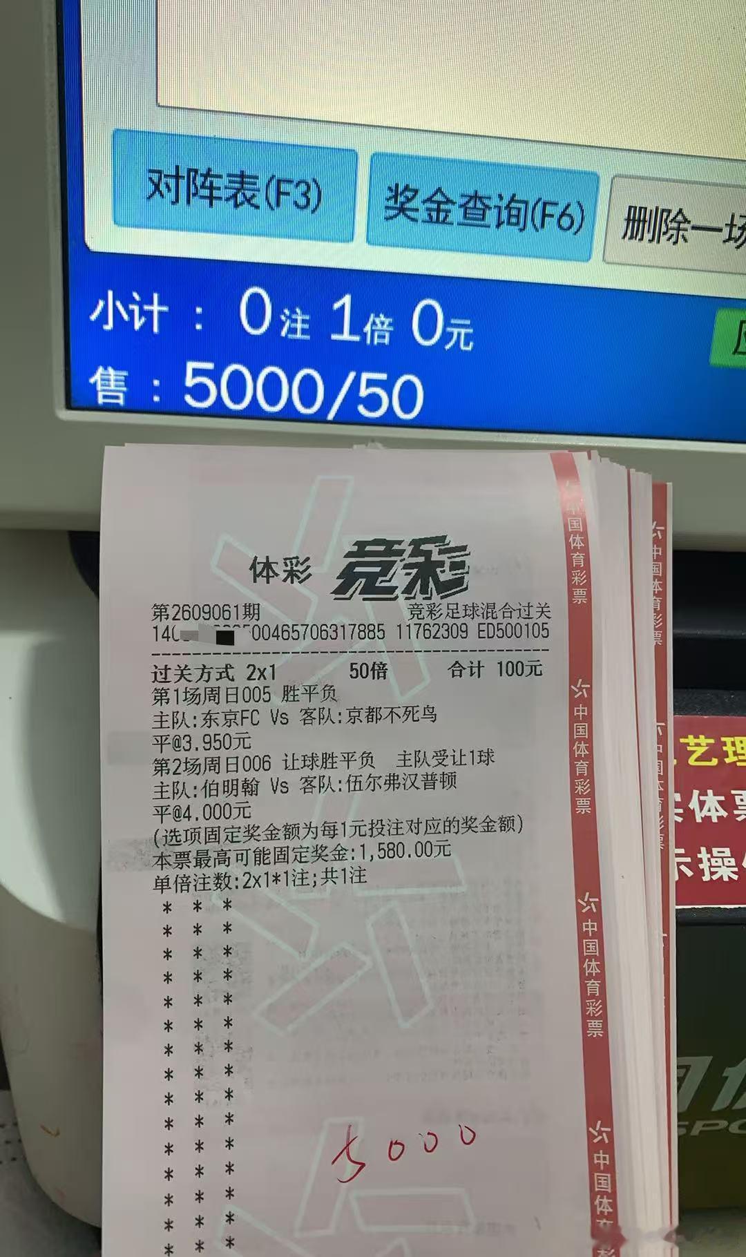 怎么高怎么来就完事了​​​