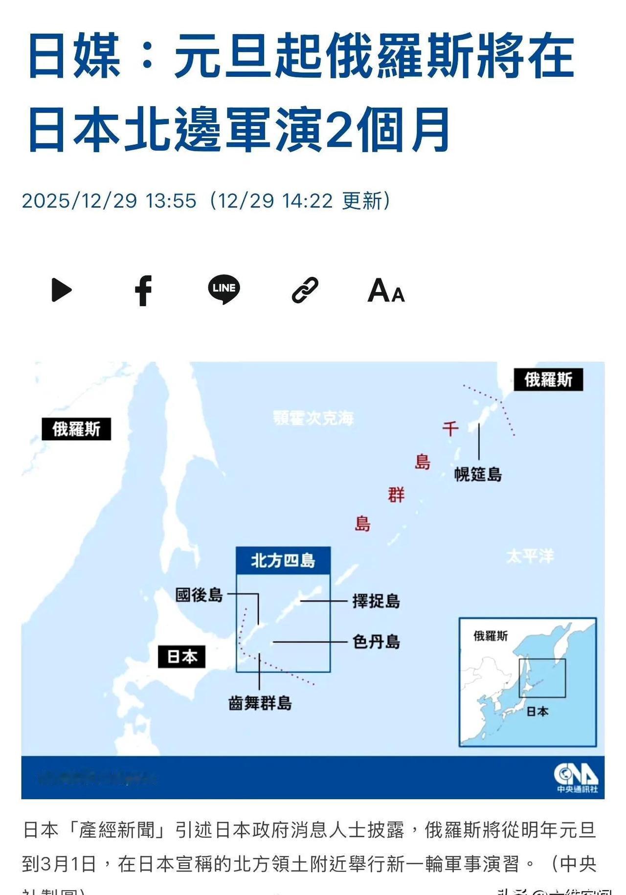 我原以为只有咱们懂拿捏的精髓，没想到战斗民族才是个中好手。咱这边围台军演刚收队