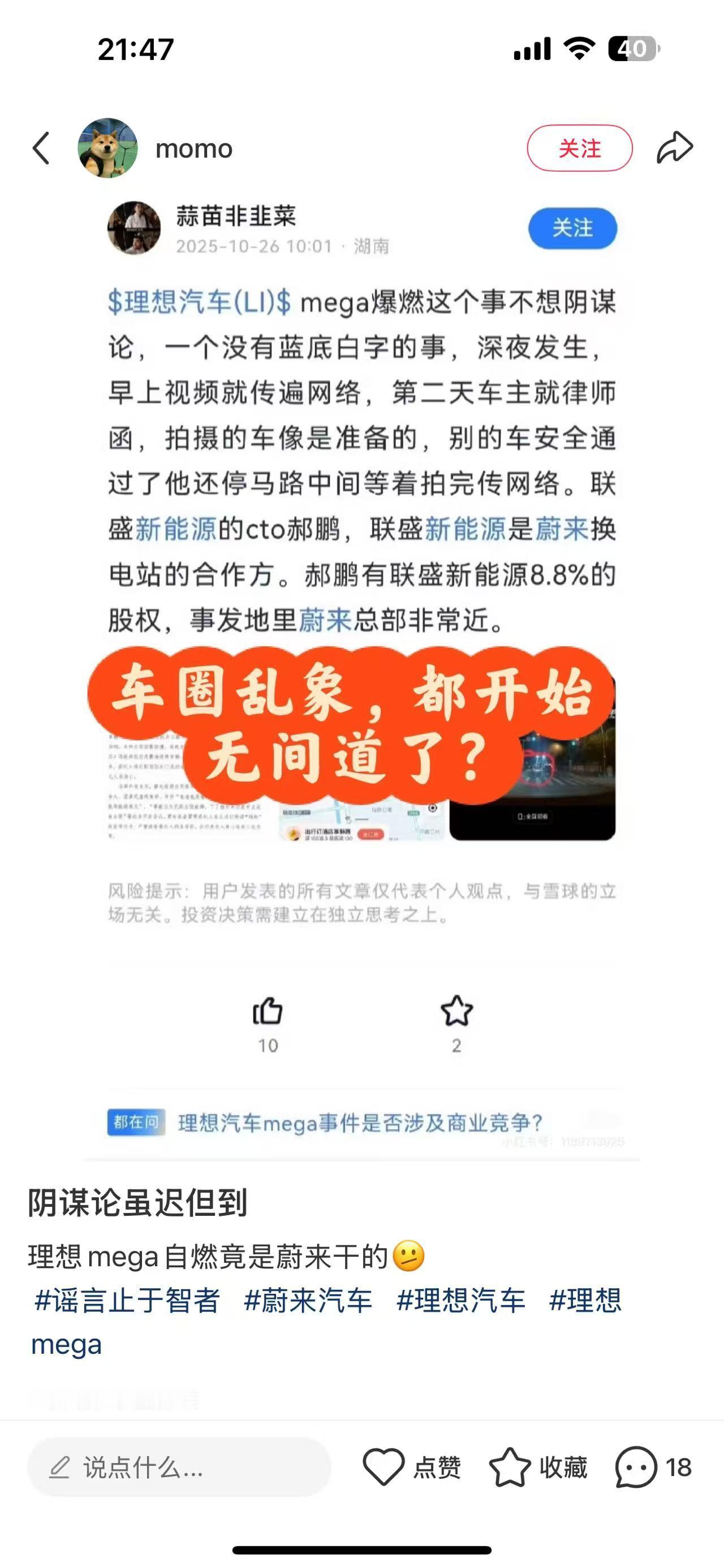 虽迟但到，牛逼！佩服！​​​