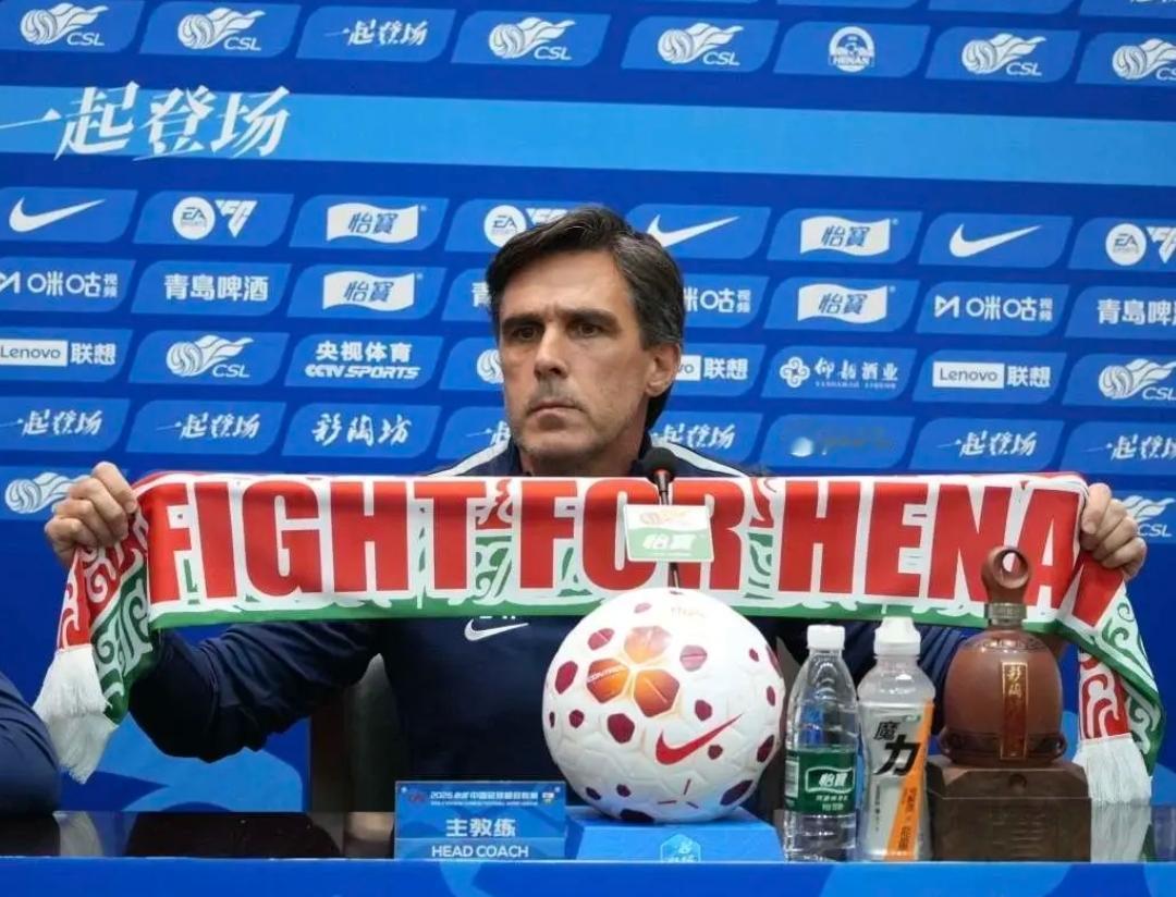 球迷泪目：这样的主教练才值得球迷爱戴和拥护！河南队主教练拉莫斯，在赛前发布会高举