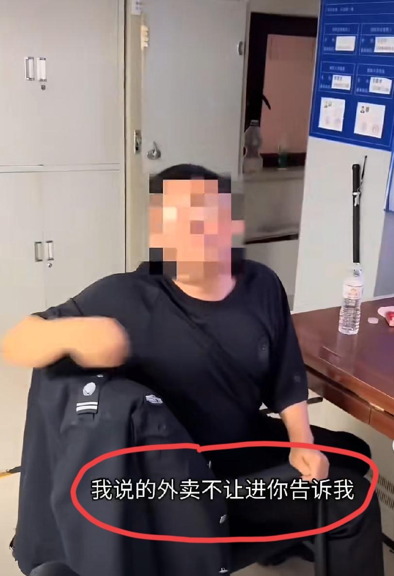 业主的孩子上楼取东西，电动车钥匙被保安以“外卖车禁止入内”为由扣下，拒不归还……