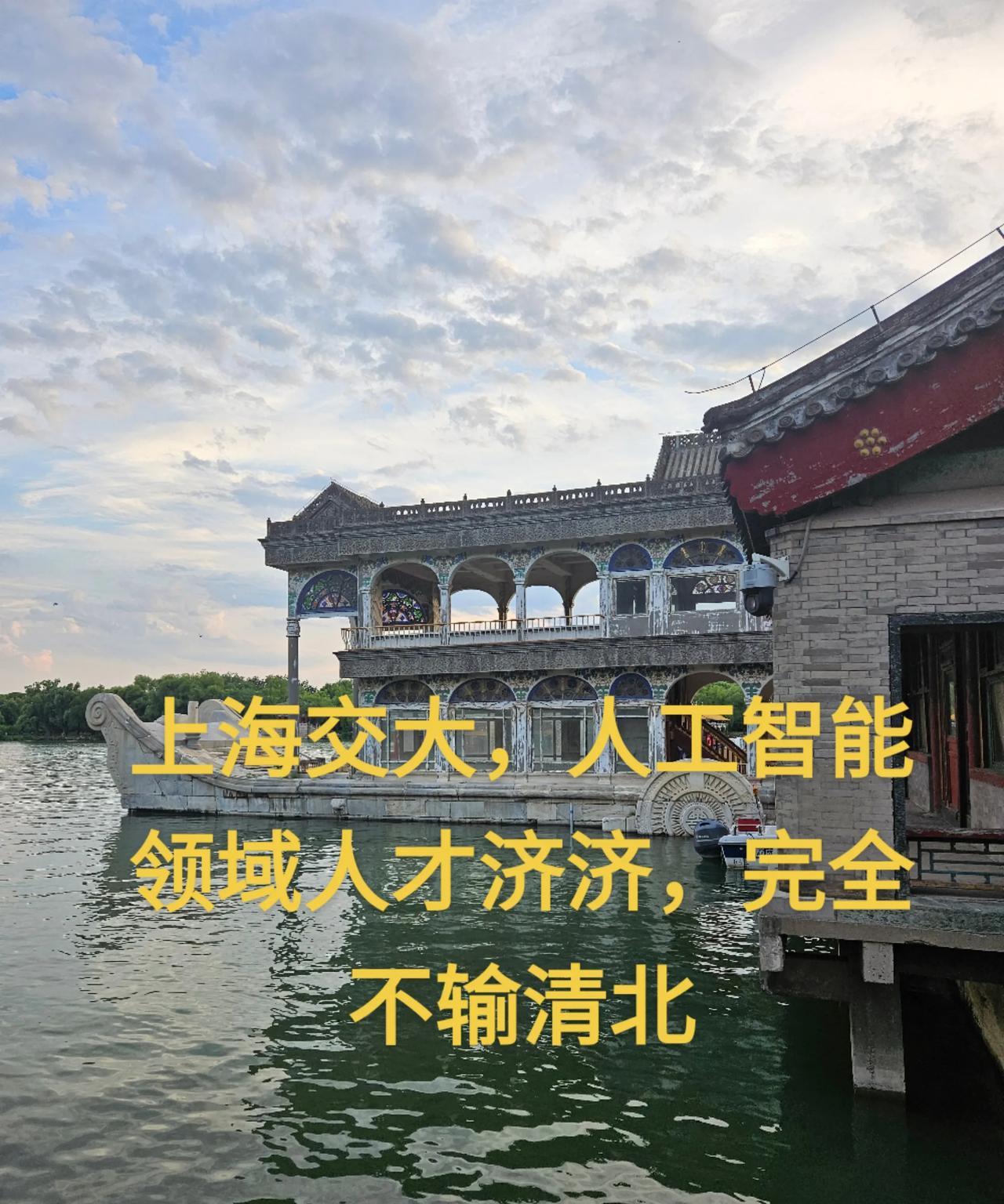 上海交大在人工智能领域的顶尖除了拿了两个亿美金的庞若鸣，还有一个其实更厉害的人物