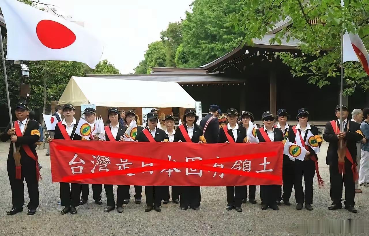 感觉不能再等了，看一看有些人的真实想法，毕竟台湾曾经被日本殖民，有些现在的台湾人