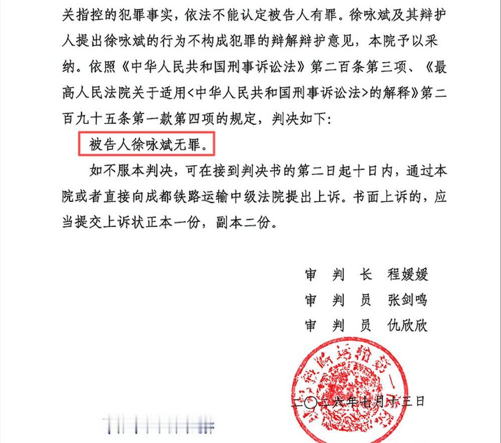 厘清权责边界，不模糊了！2026年7月24日山东新黄河消息，成都芳草街派出所原