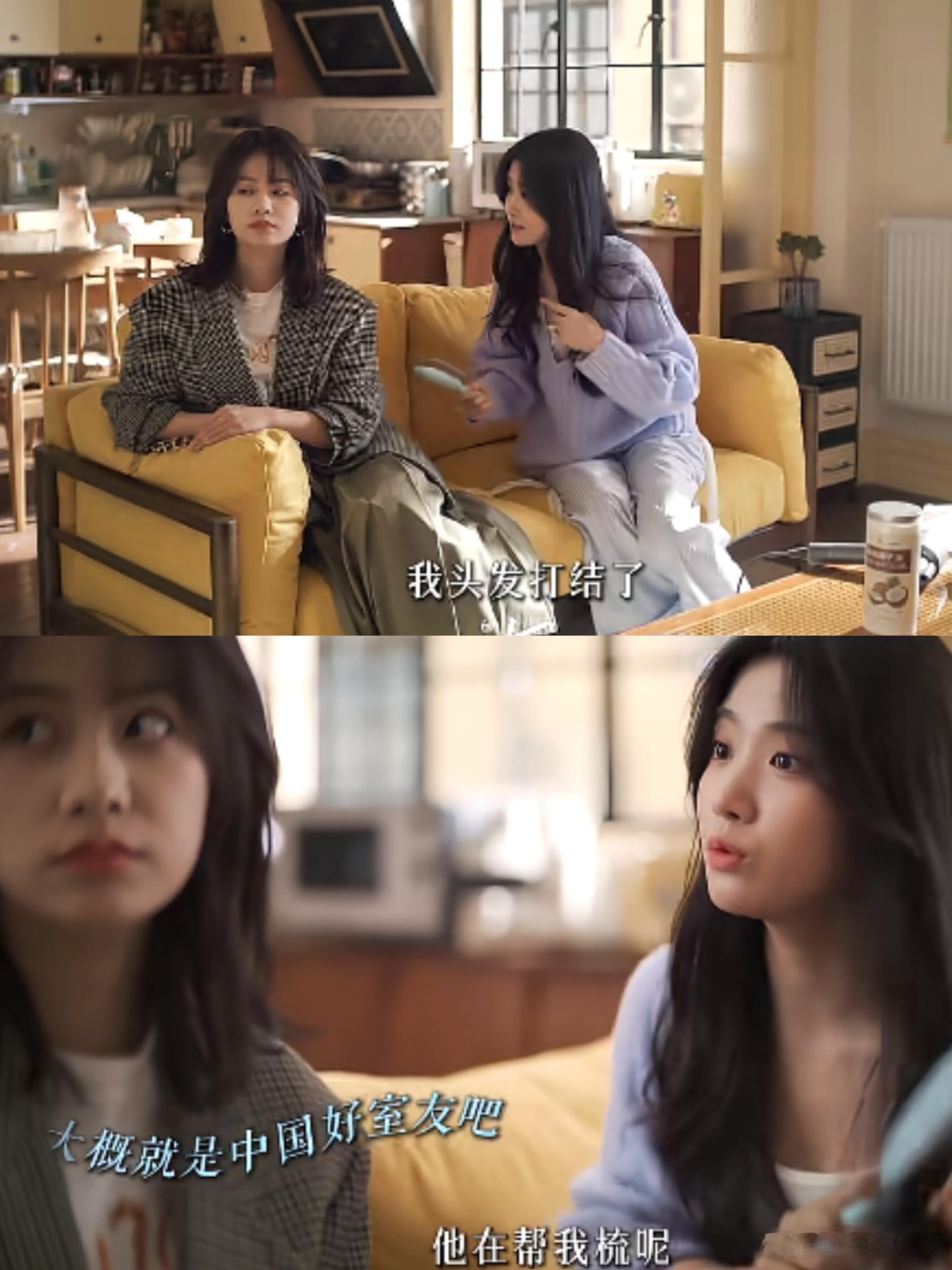 胡羞的腿都来不及收哈哈哈哈被闺蜜好兄弟抓了个正着好甜蜜的梳头啊～～梳着梳着到怀里