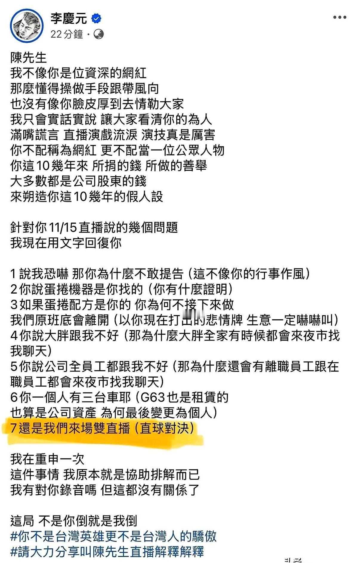 最狠的刀，往往是身边人递的。今天这出大戏，主角是馆长和他那个曾经最得意的大徒弟