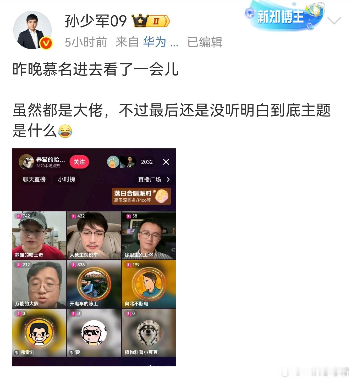 双方为了证明什么，争得面目狰狞，无论谁输谁赢，其实并不会提升销量。最后大家都觉得