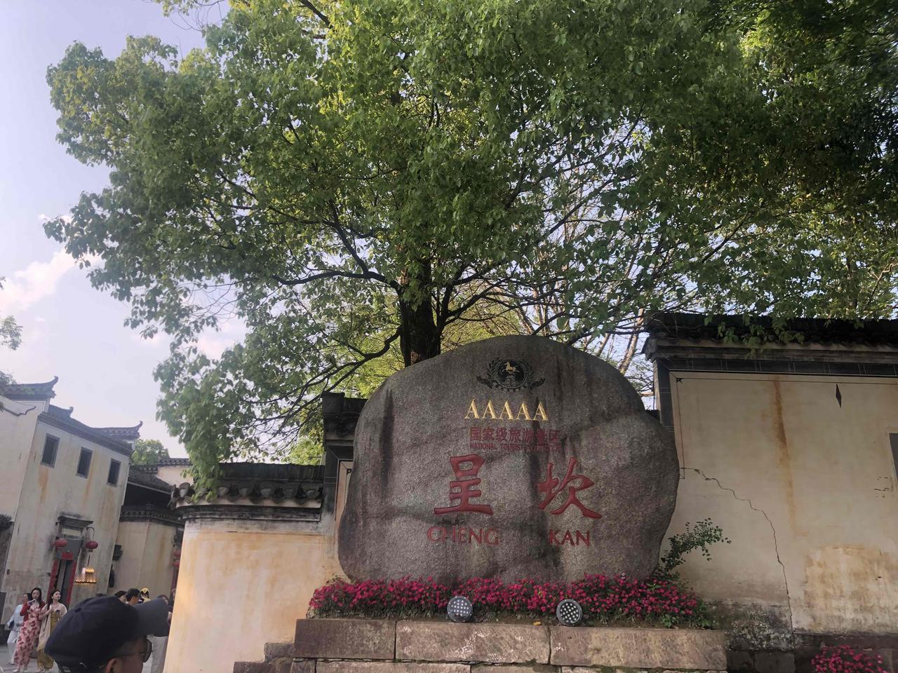 说好了去了这个地方后面就不能套我了游呈坎，一生无坎[笑着哭]