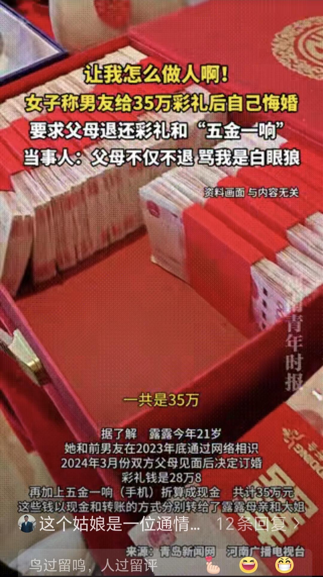 “你当妈妈的不配当人妻，不配当人母！”女儿举起凳子，对着母亲吼出这句话河南开