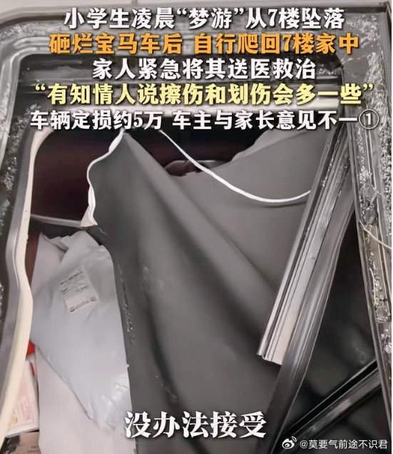 令人痛心的悲剧发生在山西薛关镇，一名公职人员杜某某深夜醉驾，血液酒精含量严重超标。行驶途中超速且未开