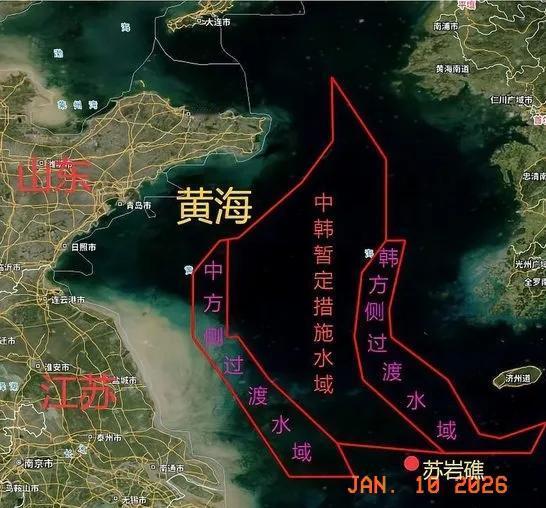 李在明访华抛出“平分黄海”，这步棋到底想怎么走？终于还是表明来意李在明一