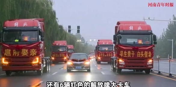 “这就是有钱任性啊！”10月5日，山东滨州，一新郎结婚为了与众不同，竟然直接找了