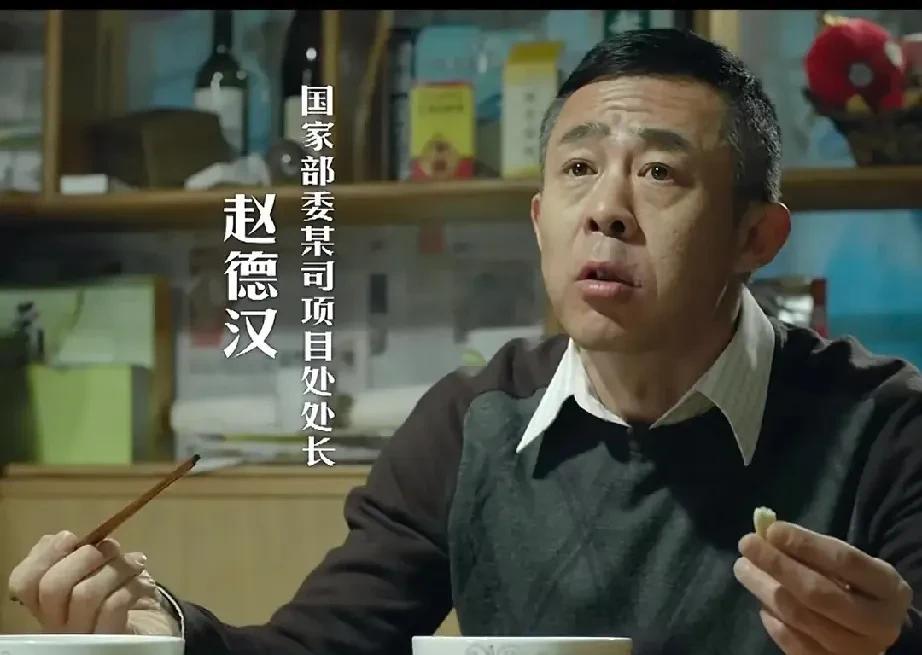 有人说，《人民的名义》讲了一个故事：开头抓了一个农民的儿子，结局一个农民的儿子自