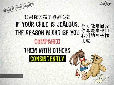 如果孩子有下面几个表现，家长在教育的过程就要注意了。​​​