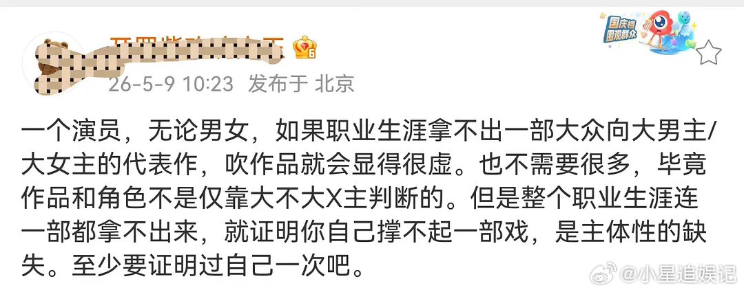 唐嫣是不是很好的印证了这句话？