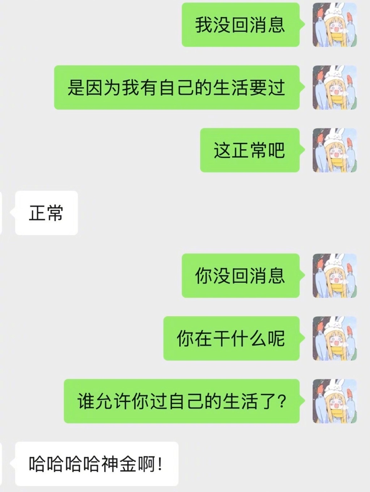 入室抢劫般的感情