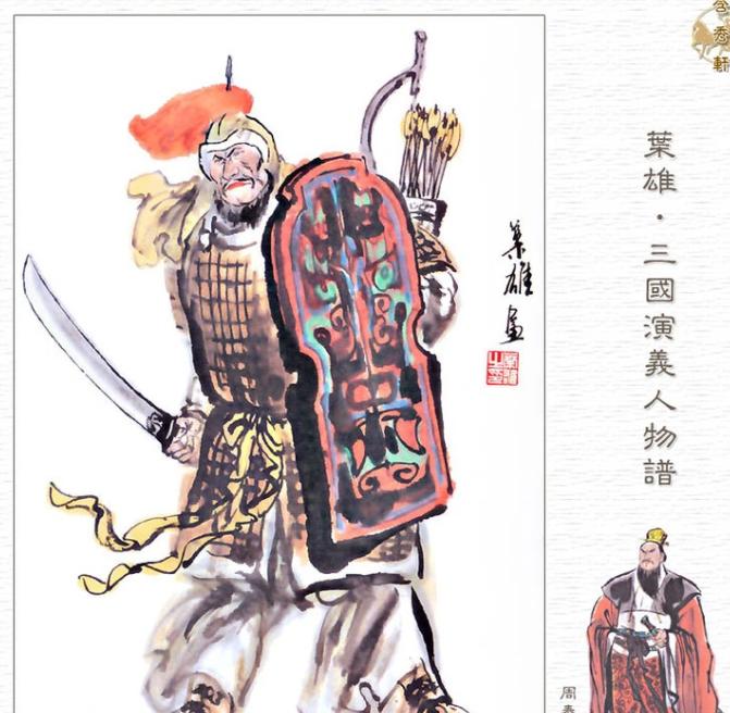 他是孙权的保镖，赵云自愧不如，身中数十枪没死三国乱世里，孙权身边站着个让赵云