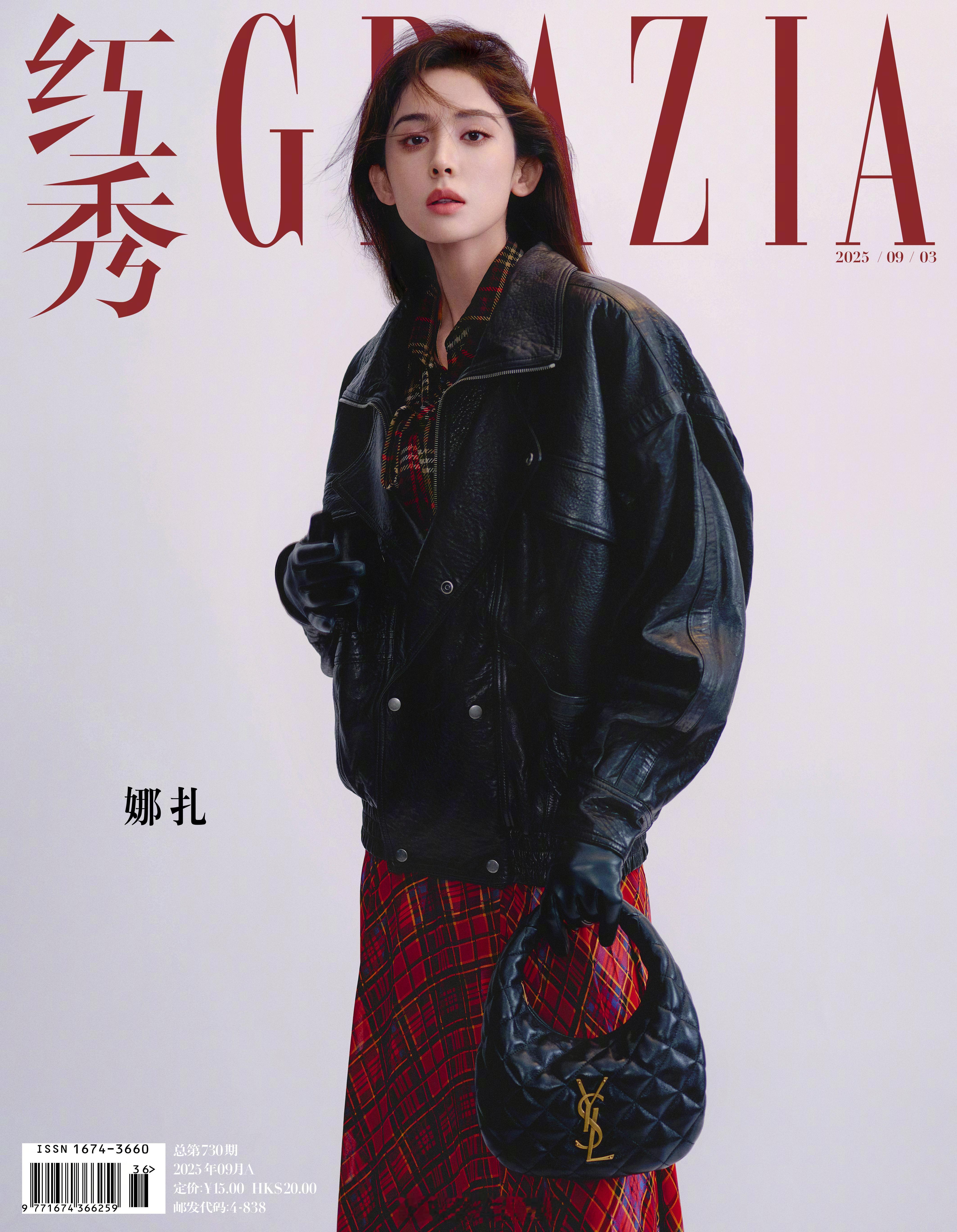 娜扎红秀封面美貌和时尚表现力都在线[赞]​​​