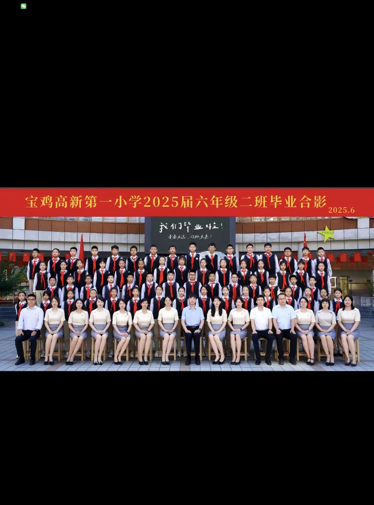 一所小学能给女教师统一订制这么有品味的裙装，最起码说明三个问题：1、这所小学的