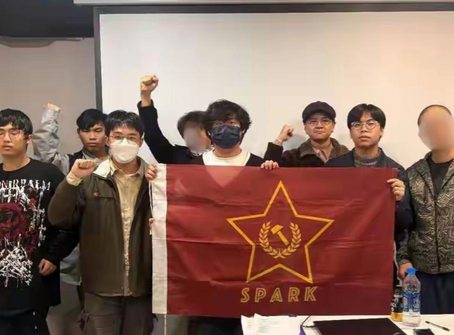 台湾青年成立“台湾革命共产党”。1月17日至18日，一群台湾青年宣布在台湾成立“