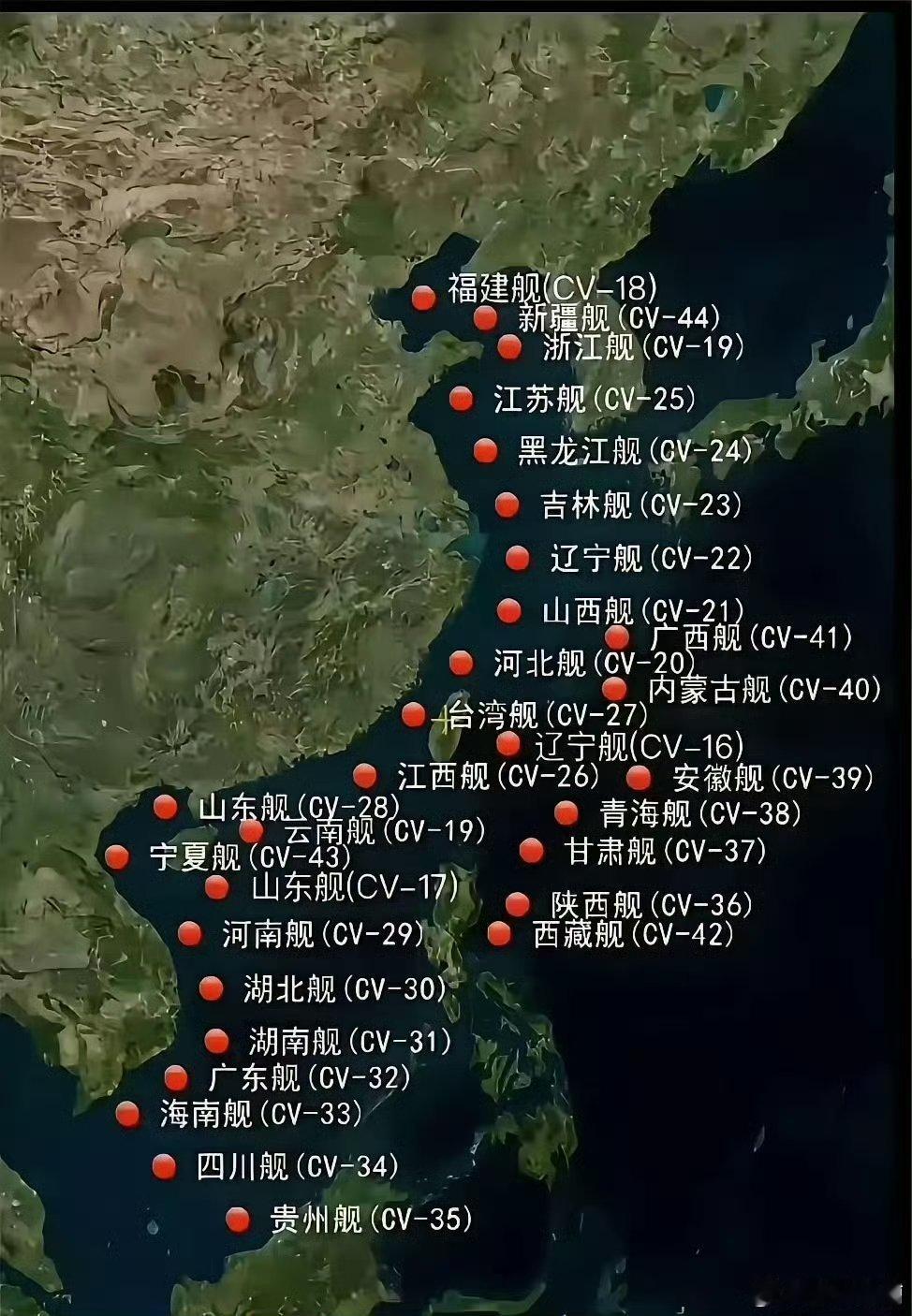 如果每个省都排一艘076或者航母世界上将没有中国海军不能去的地方