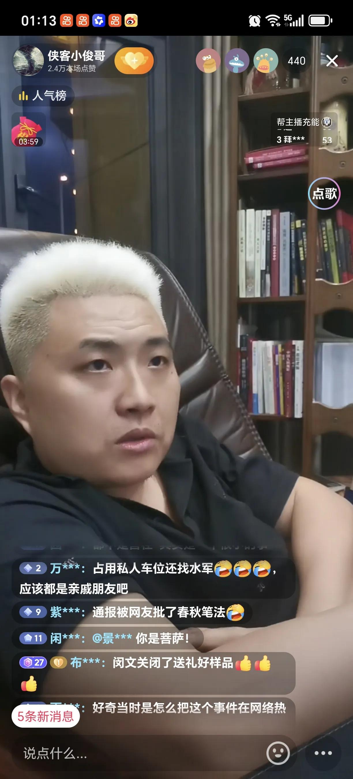 长沙挪车事件当事人小俊哥收到1万多条私信，已经看不过来了，所以干脆不看了。目