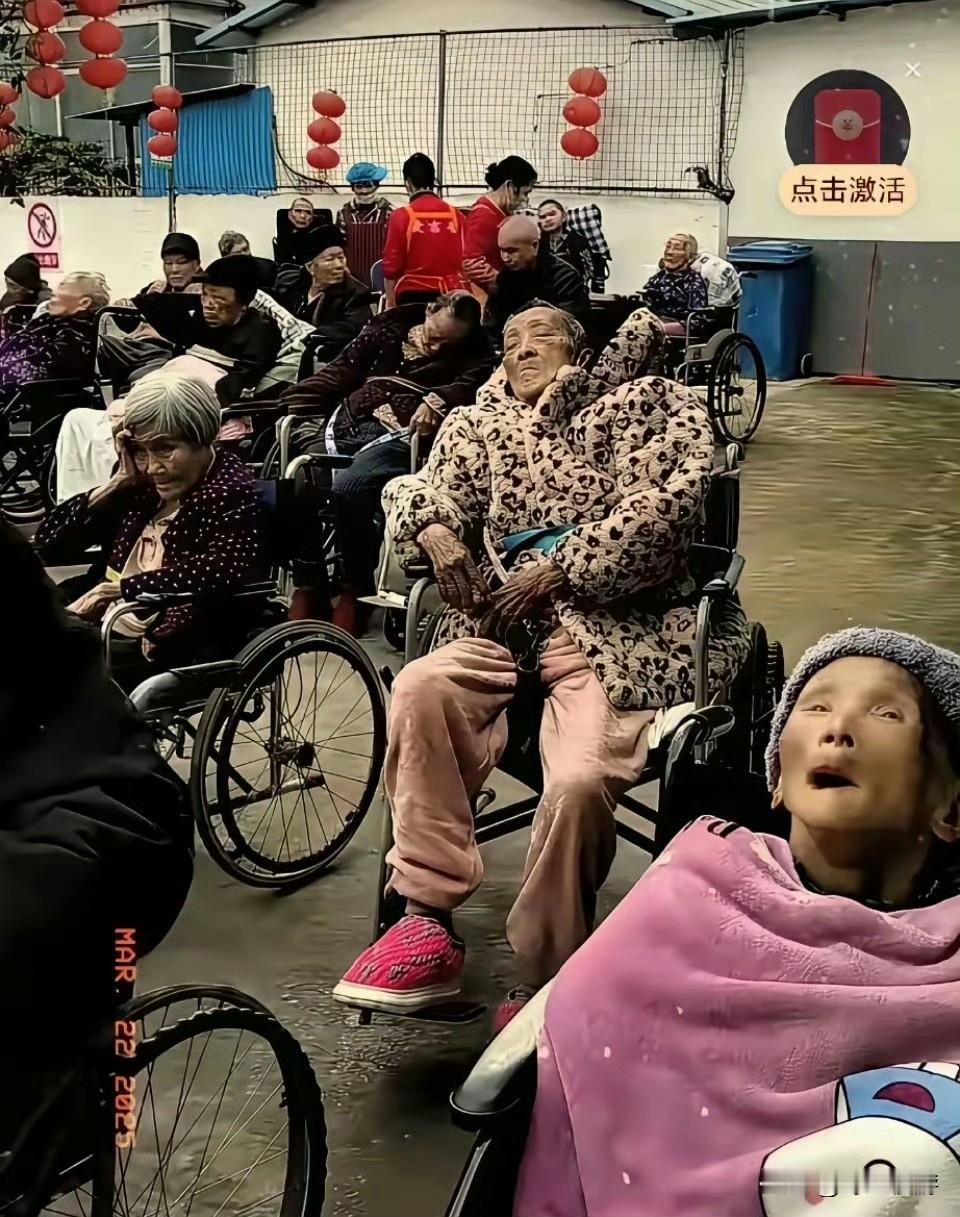 看到这个画面，整个心情都不好了。说实话，与其洗这些老人是在晒太阳，倒不如说是在混
