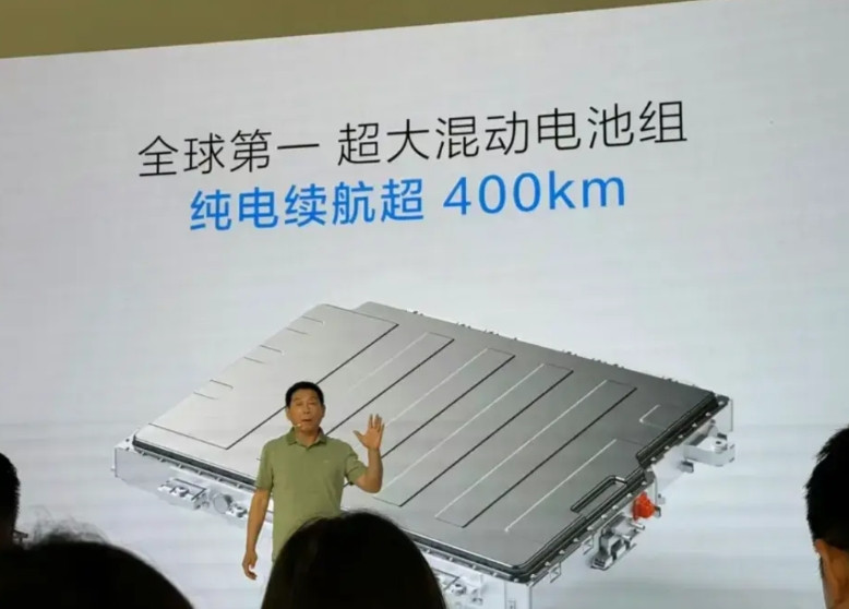 超过400km纯电续航的混动车放这么大一块电池，肯定80%以上都是用纯电了