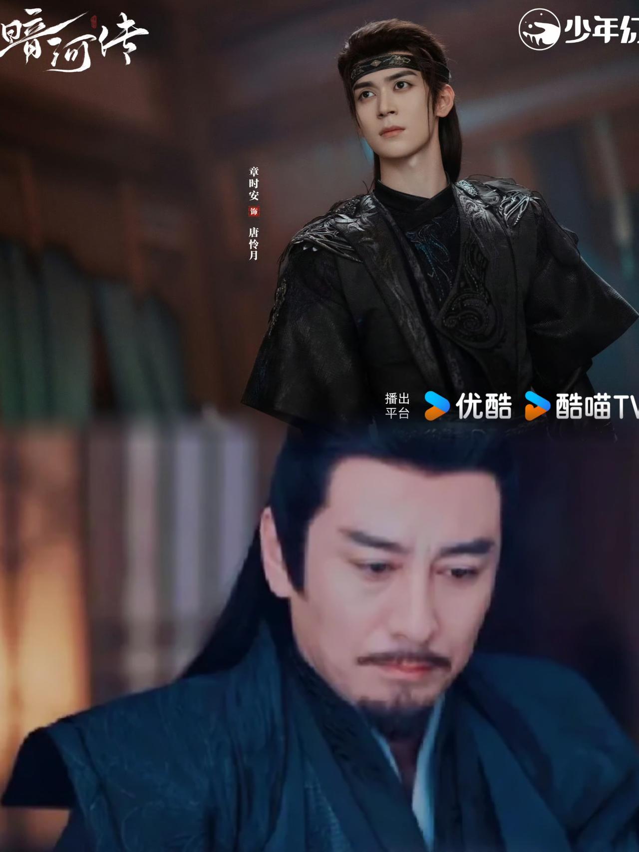 从《暗河传》到《少年歌行》仅仅八年时间，这四位到底经历了啥，怎么一个个的都磋磨成