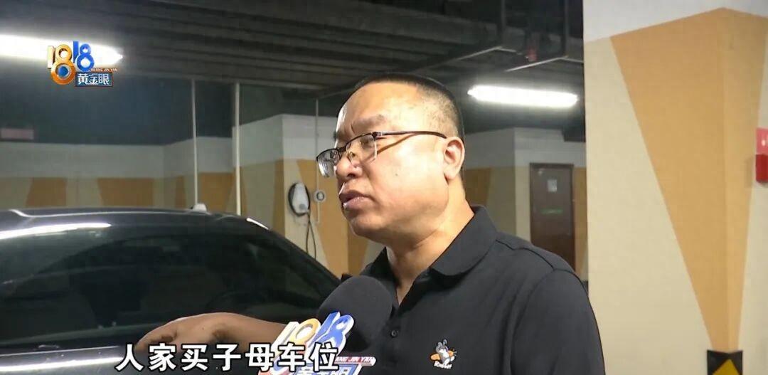 有点不合理！浙江绍兴，一名男子花18万元买了一个子母车位，转让协议一边标着2个编