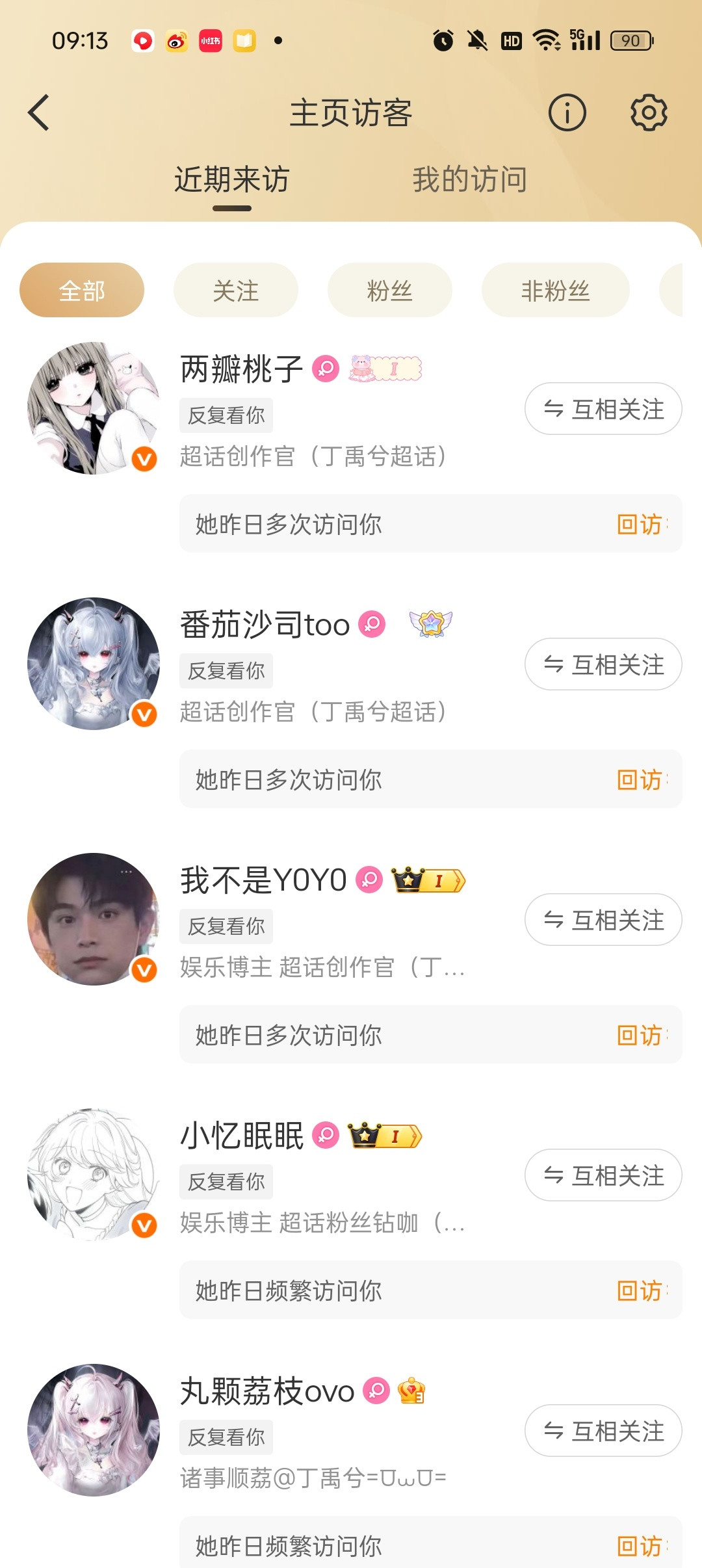 变态吗​​​