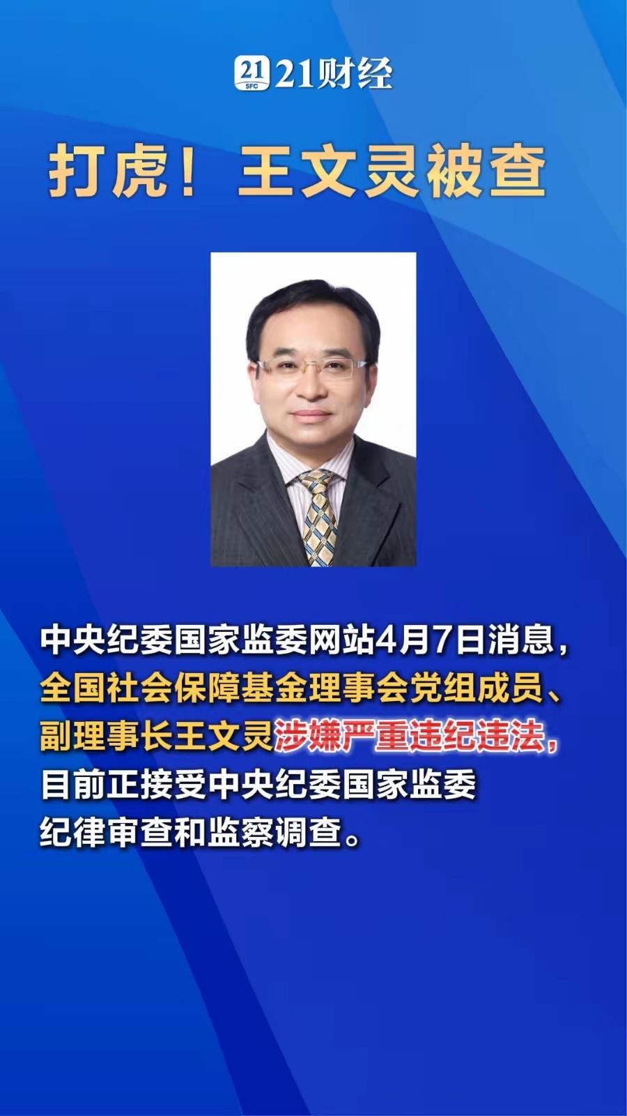 终于明白为什么社保费用年年上涨了[捂脸哭]