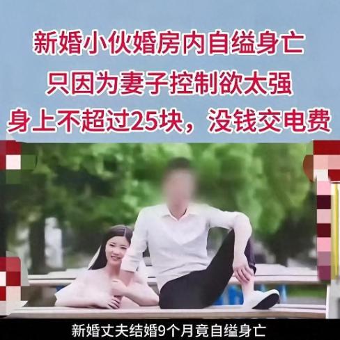 转头就是天人永隔！湖南长沙25岁的姚鹏，结婚才刚满9个月，把老婆和刚出生