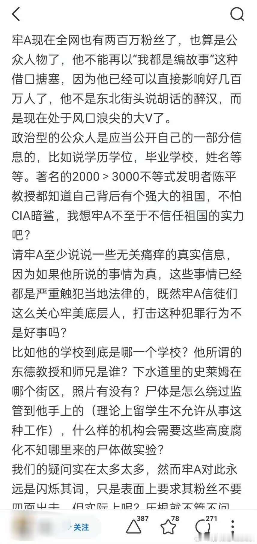 网友要求牢A拿出证据美国政府首次回应斩杀线困境，这还用证据吗。Reddit上的美
