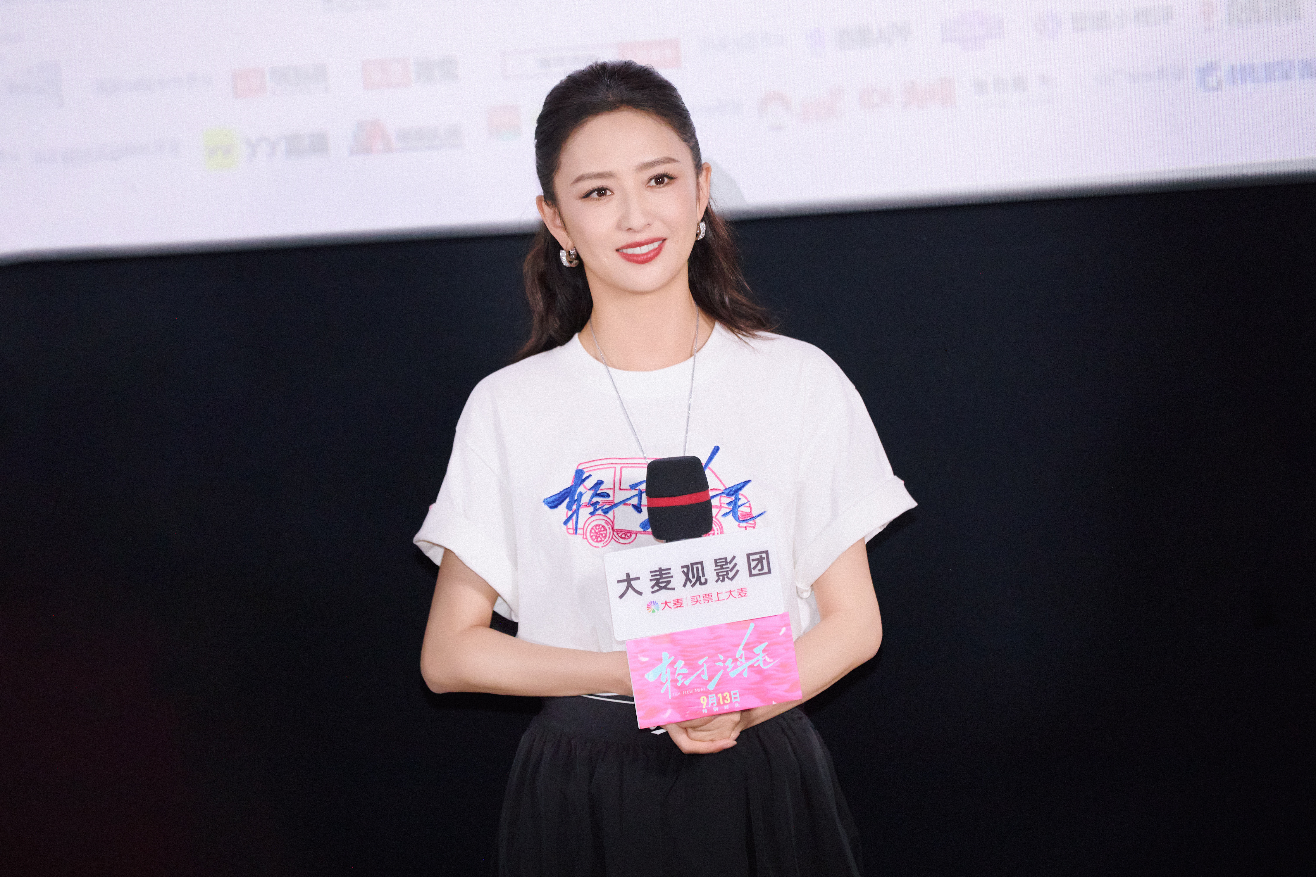 佟丽娅👭🏻电影轻于鸿毛📍北京首映礼一切重如人生，却也轻于鸿毛。最终